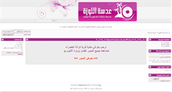 Desktop Screenshot of lowza.com